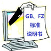 資料分享區