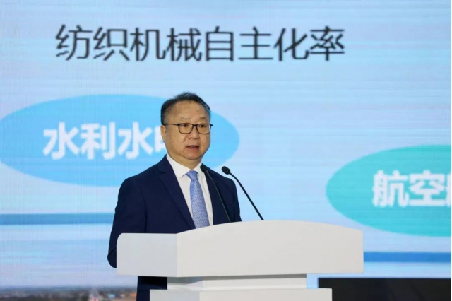 中國紡聯會長孫瑞哲：?求真務實，敢為爭先，以新質生產力賦能紡織高質量發展 ... ...