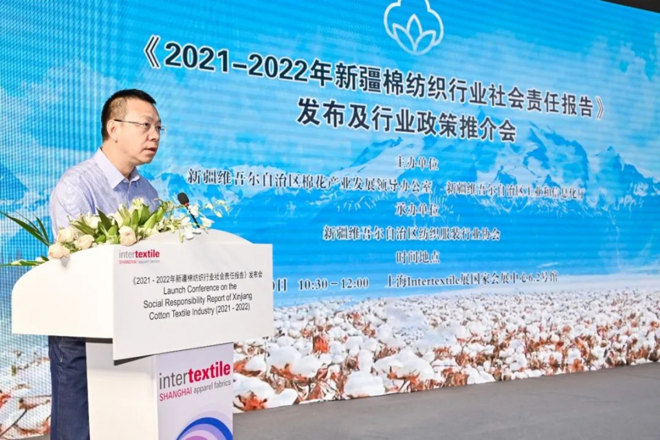 2021-2022年新疆棉紡織行業社會責任報告(全文）發布