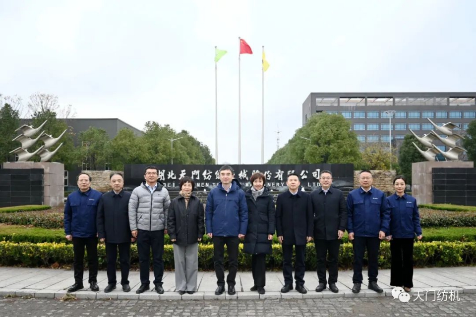 中國紡聯副會長端小平一行調研天門紡機